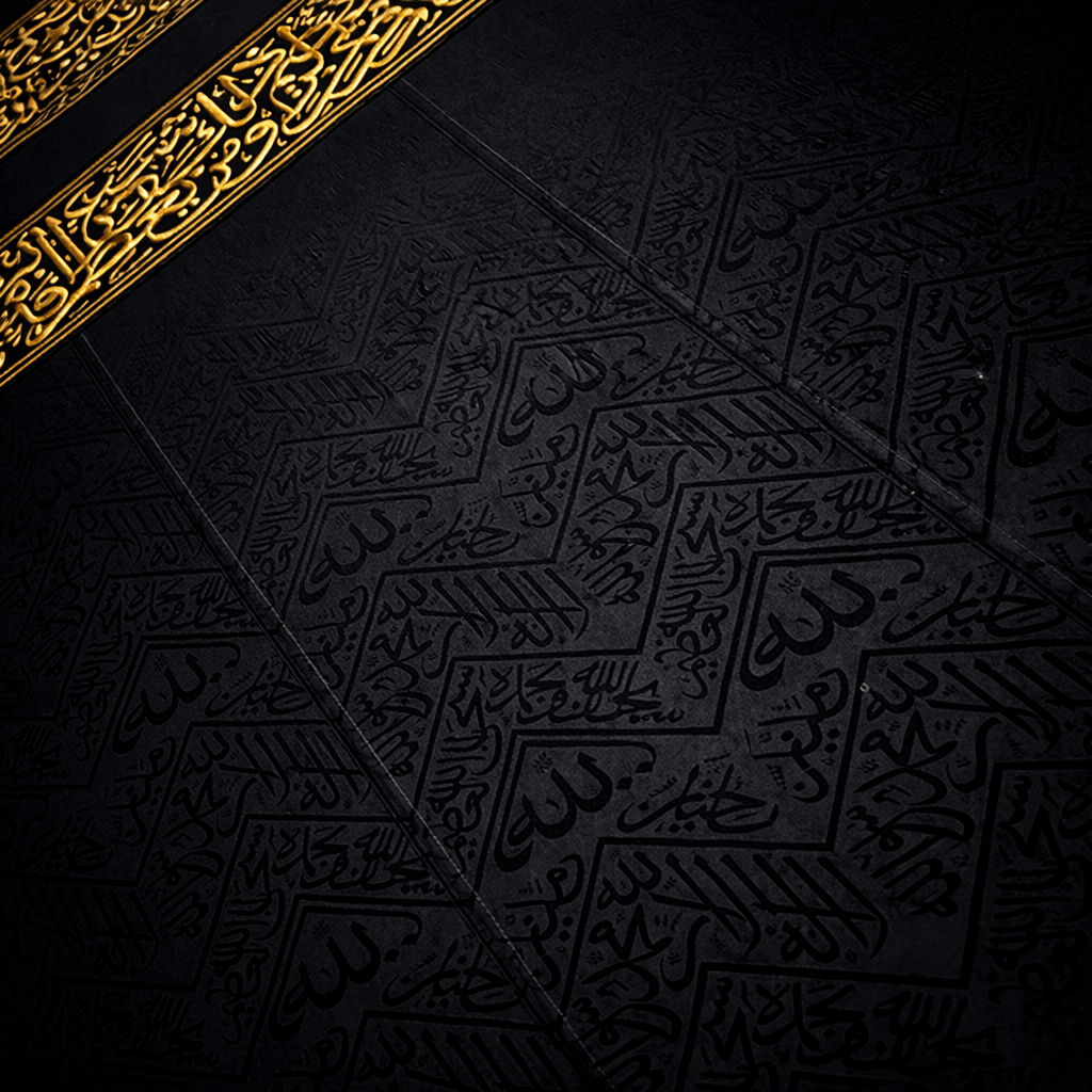 Ghilaf e Kaaba sacred cloth from the Holy Kaaba