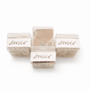 Classic Rare Piece of Masjid-e-Nabawi Qaleen (2×2 Inches)