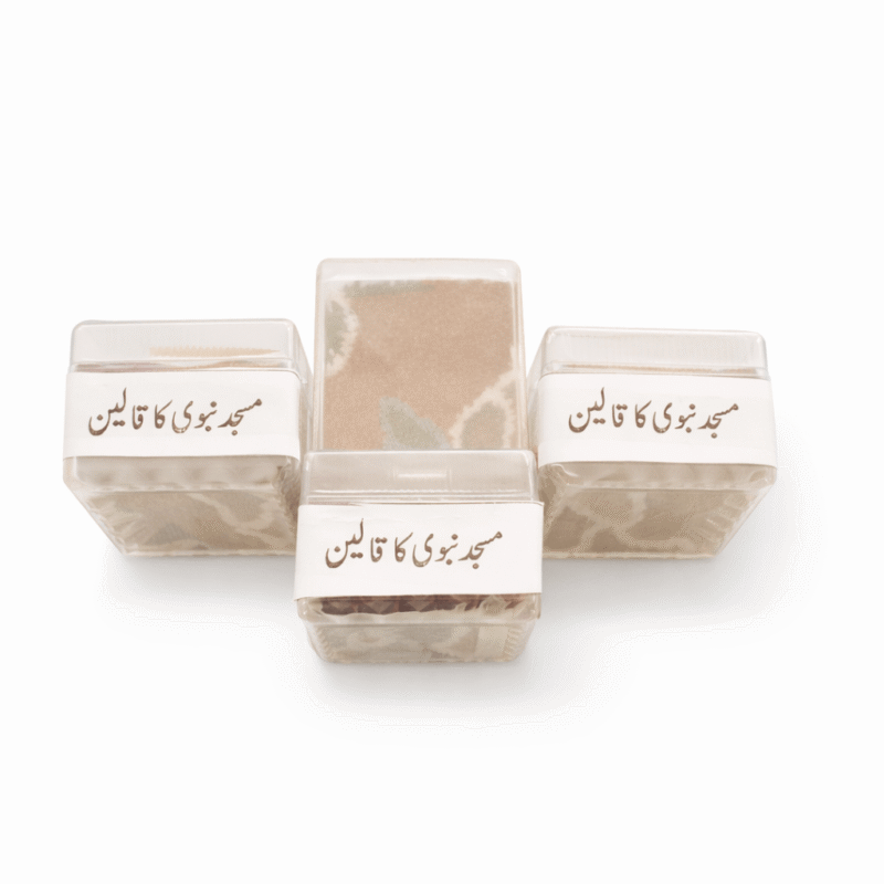 Classic Rare Piece of Masjid-e-Nabawi Qaleen (2×2 Inches)