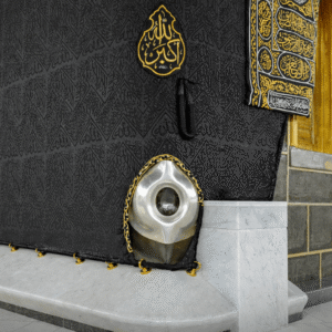 Authentic Gold-Plated Ghilaf-e-Kaaba Hook
