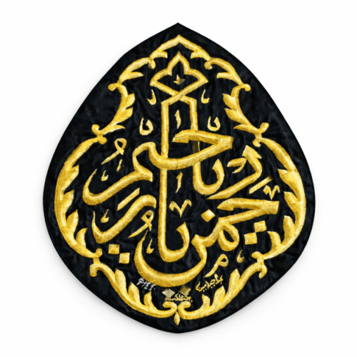 Authentic Ghilaf-e-Kaaba Qandeel with golden Arabic calligraphy Ya Rahman Ya Raheem