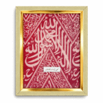 Rare Piece of Ghilaf-e-Kaaba + Astar (SM Black)