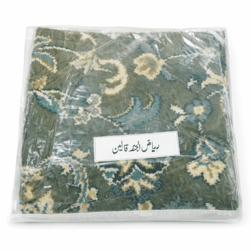 Classic Rare Green Piece of Riyadh-ul-Jannah Qaleen (6×6 Inches)