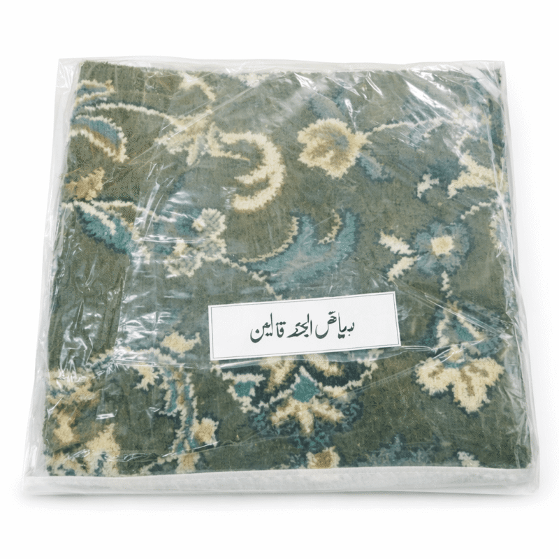 Classic Rare Green Piece of Riyadh-ul-Jannah Qaleen (6×6 Inches)