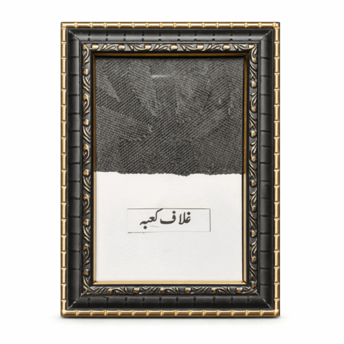 Rare Piece of Ghilaf-e-Kaaba (XS Black)