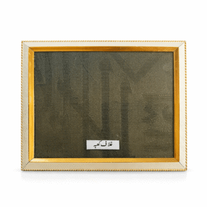 Rare Piece of Ghilaf-e-Kaaba (L Black)