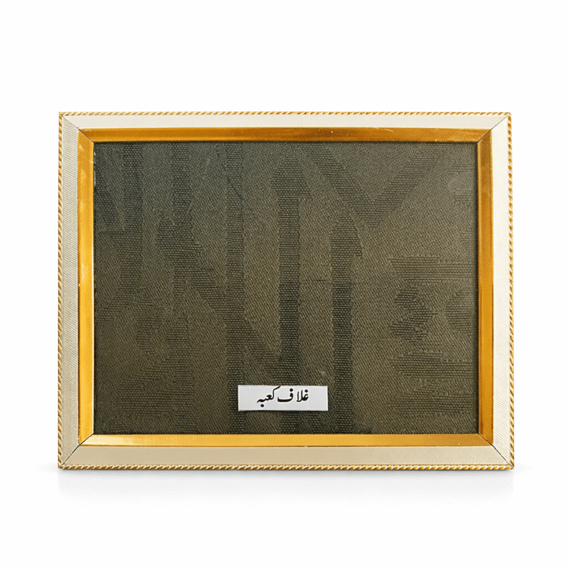 Rare Piece of Ghilaf-e-Kaaba (L Black)